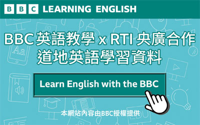 BBC
