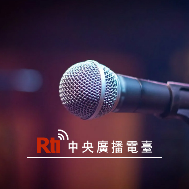撰稿主筆群