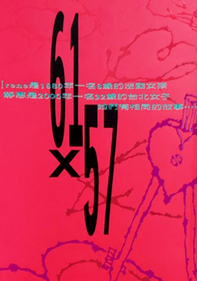 61X57