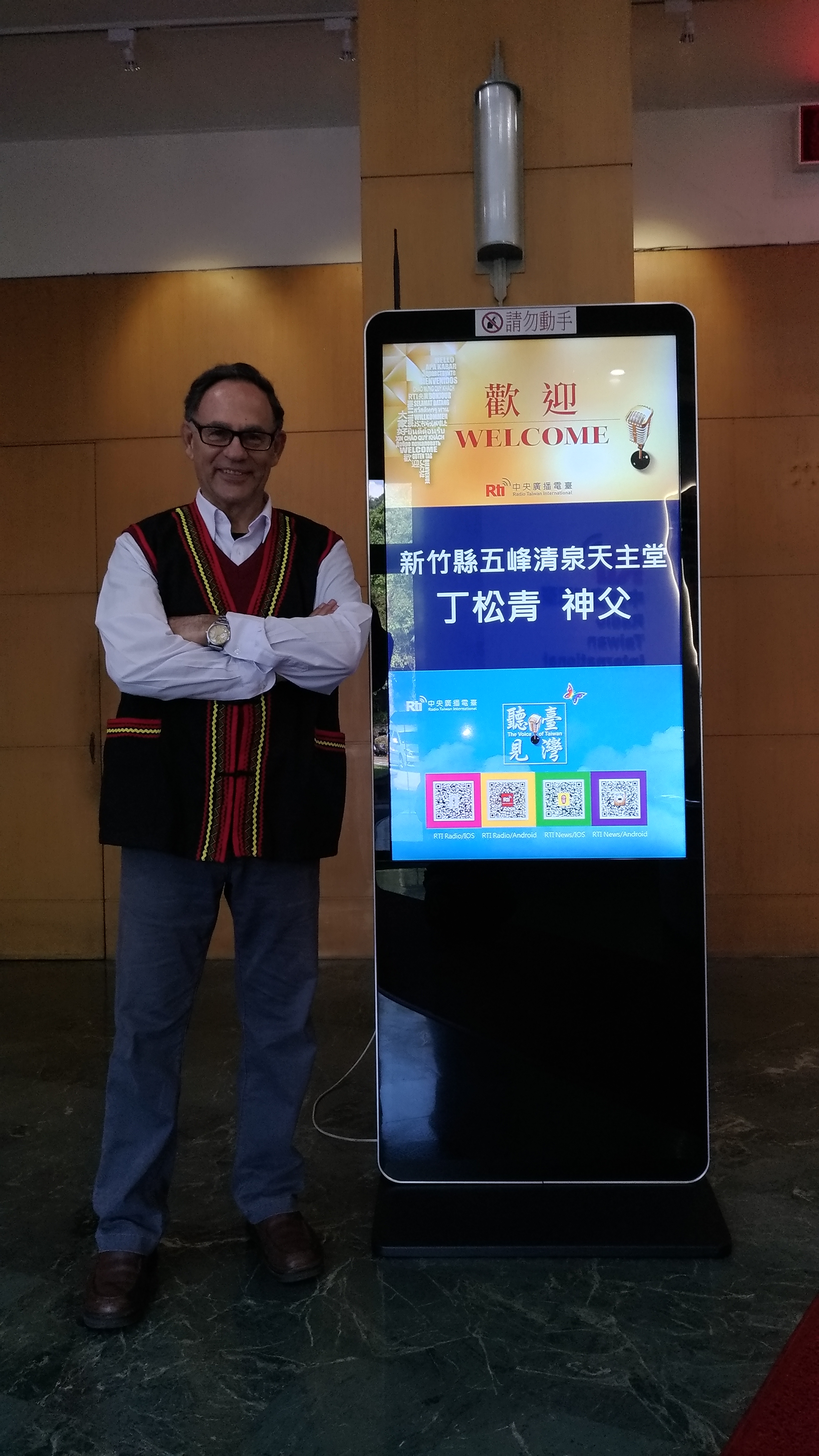 臺灣活力GO