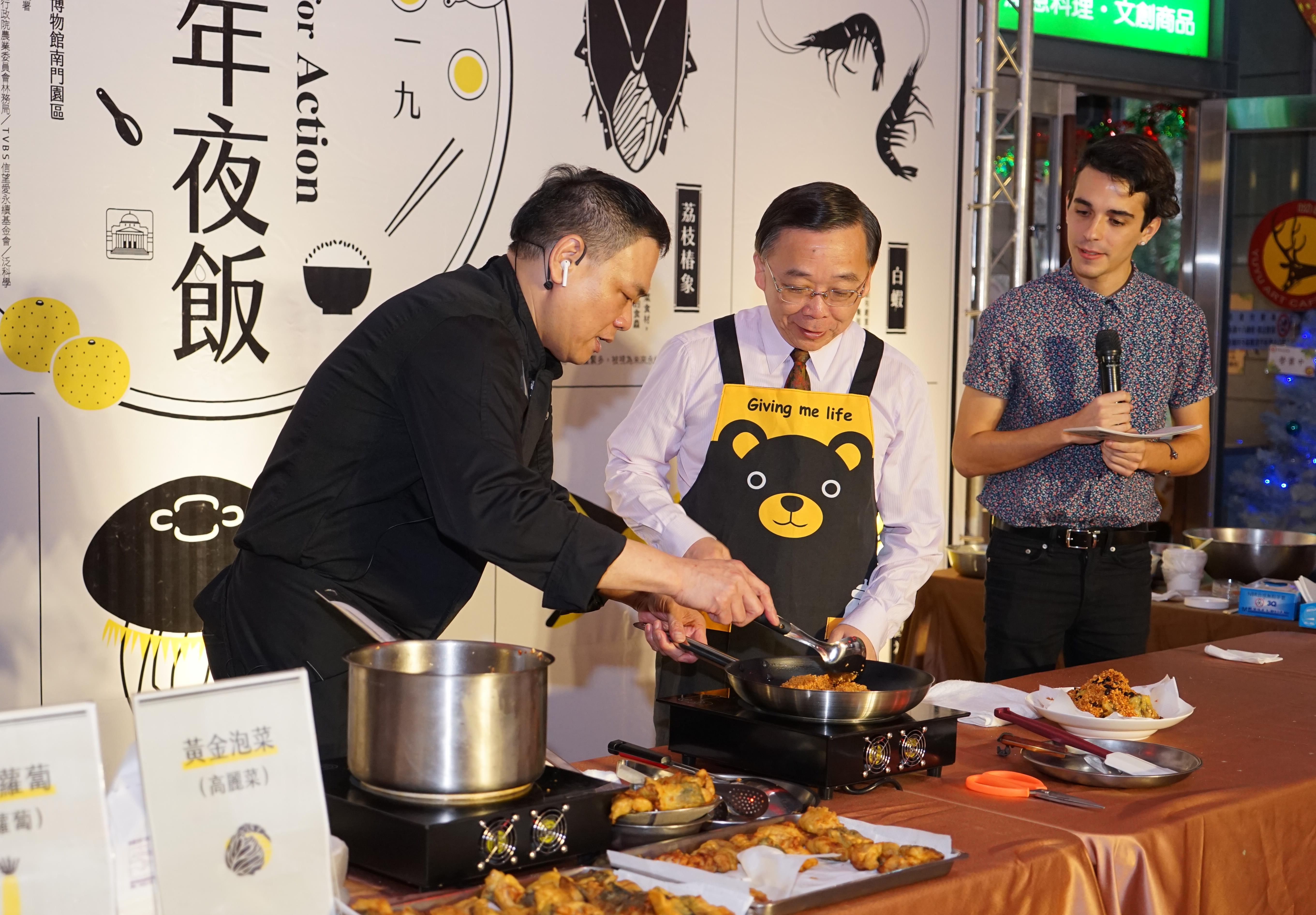 臺博館「2019永續年夜飯」以在地食材、昆蟲、剩食聰明入菜