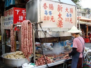 臺灣好滋味