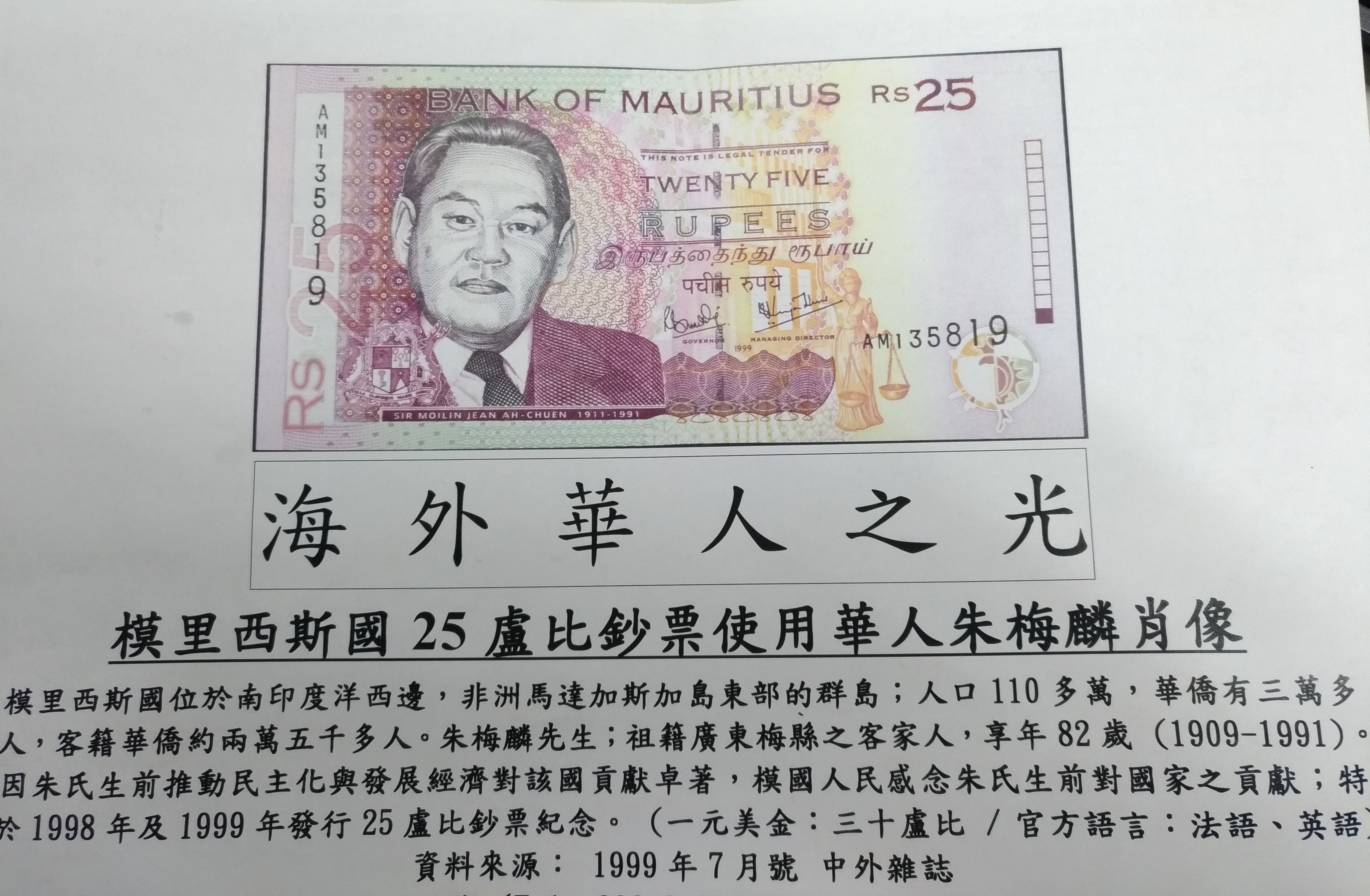 與聽眾有約