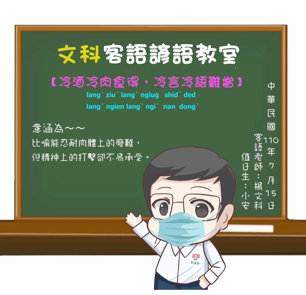 與聽眾有約 與聽眾有約