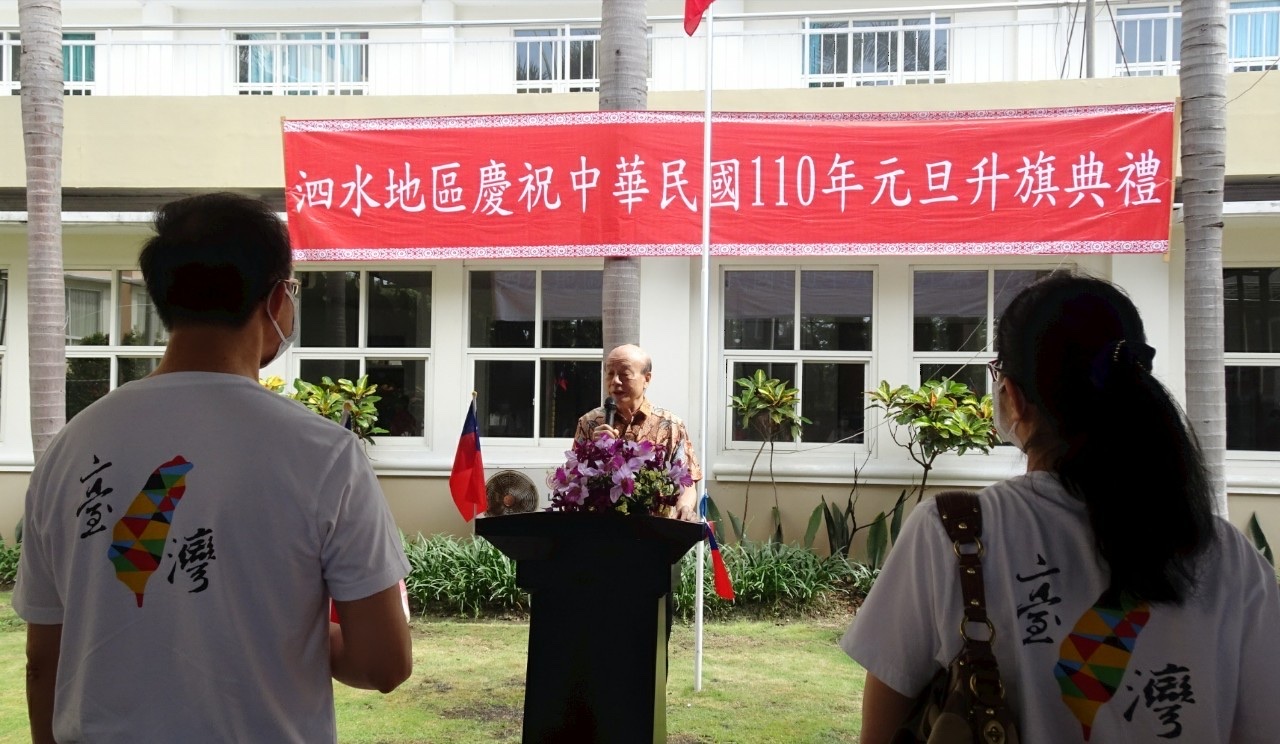 與聽眾有約