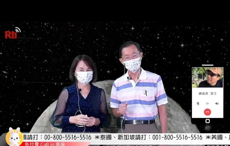與聽眾有約