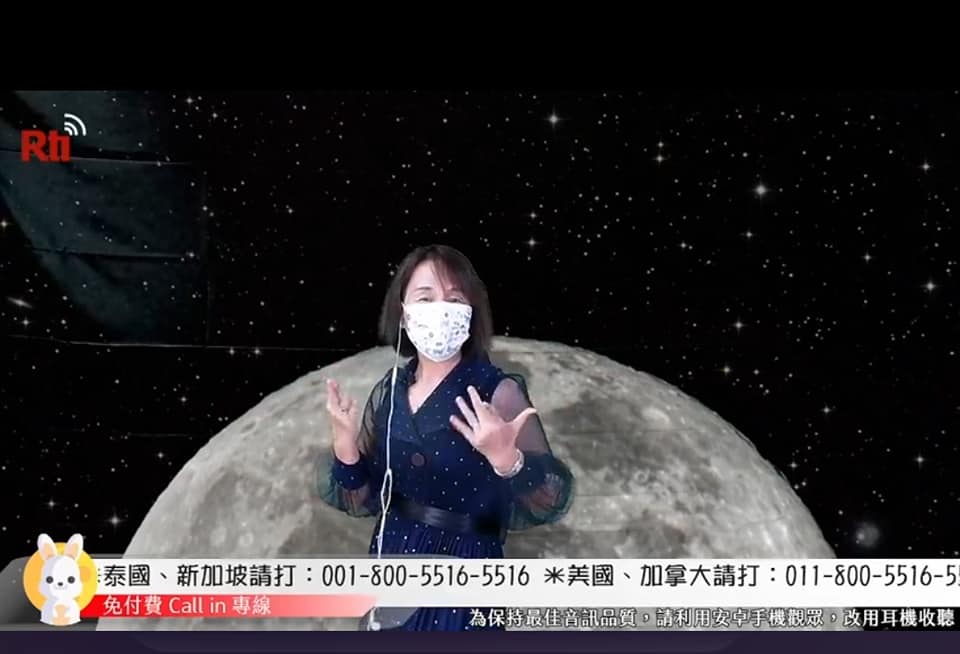與聽眾有約