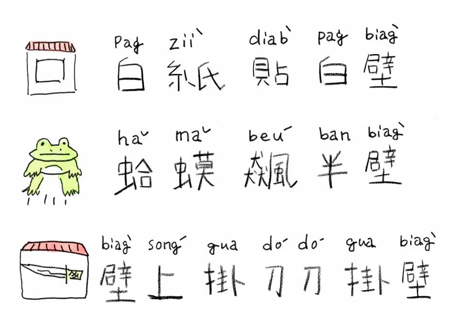 與聽眾有約