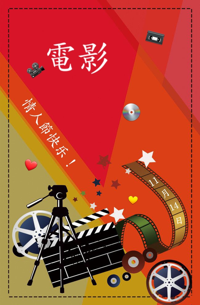 與聽眾有約 與聽眾有約