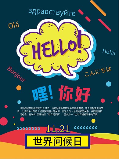 與聽眾有約 與聽眾有約