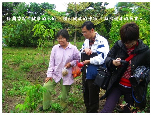 與聽眾有約