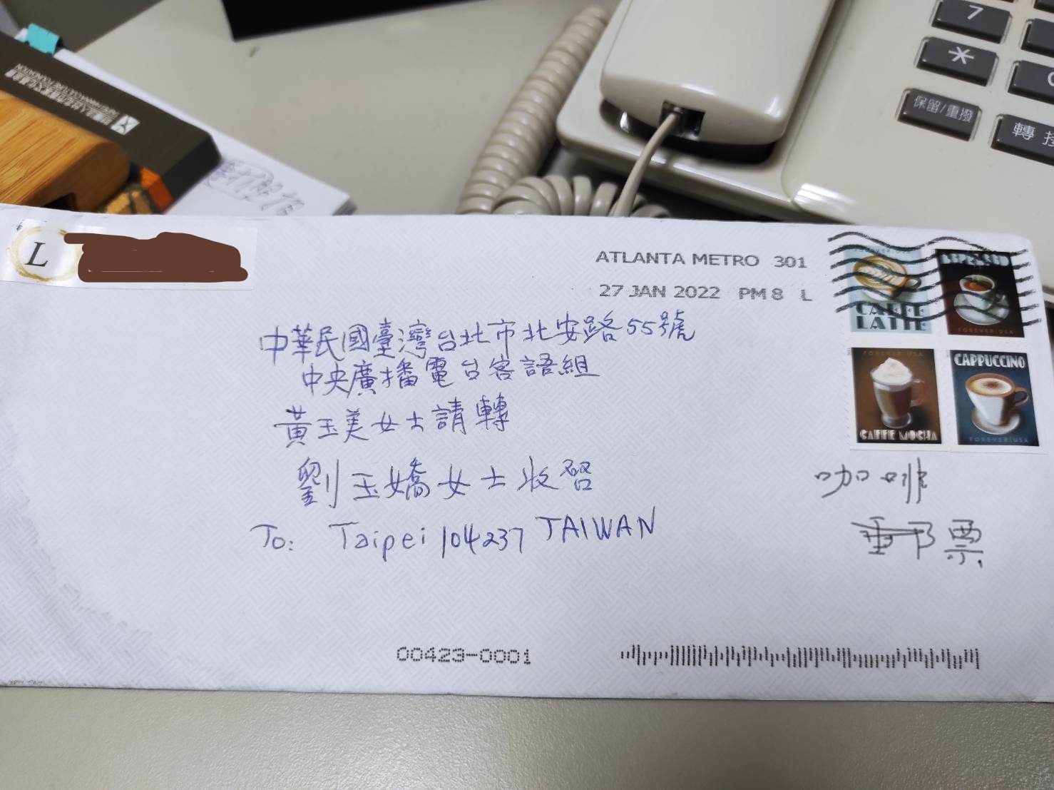 與聽眾有約