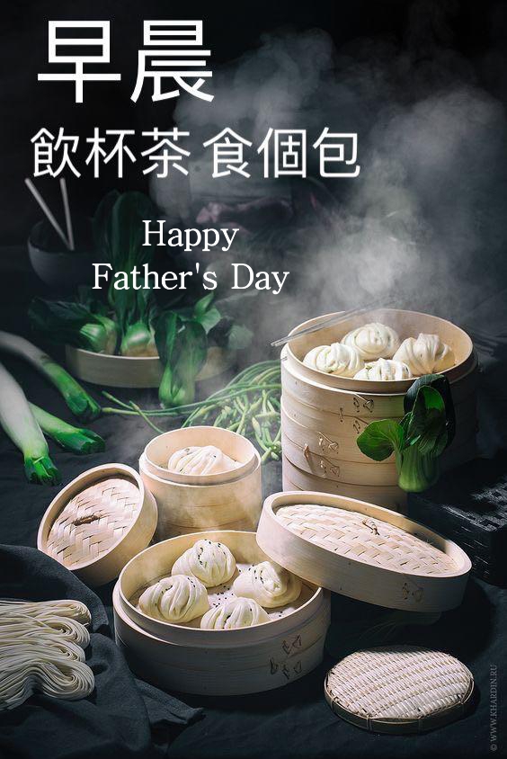 與聽眾有約
