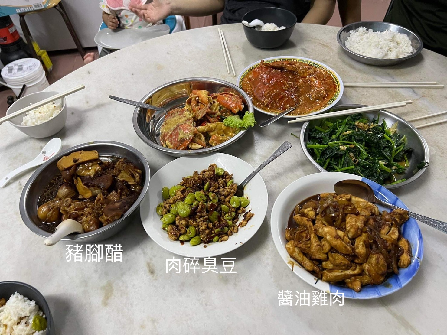 越洋連線曾慧馨 聊聊馬來西亞柔佛州的客家風情
