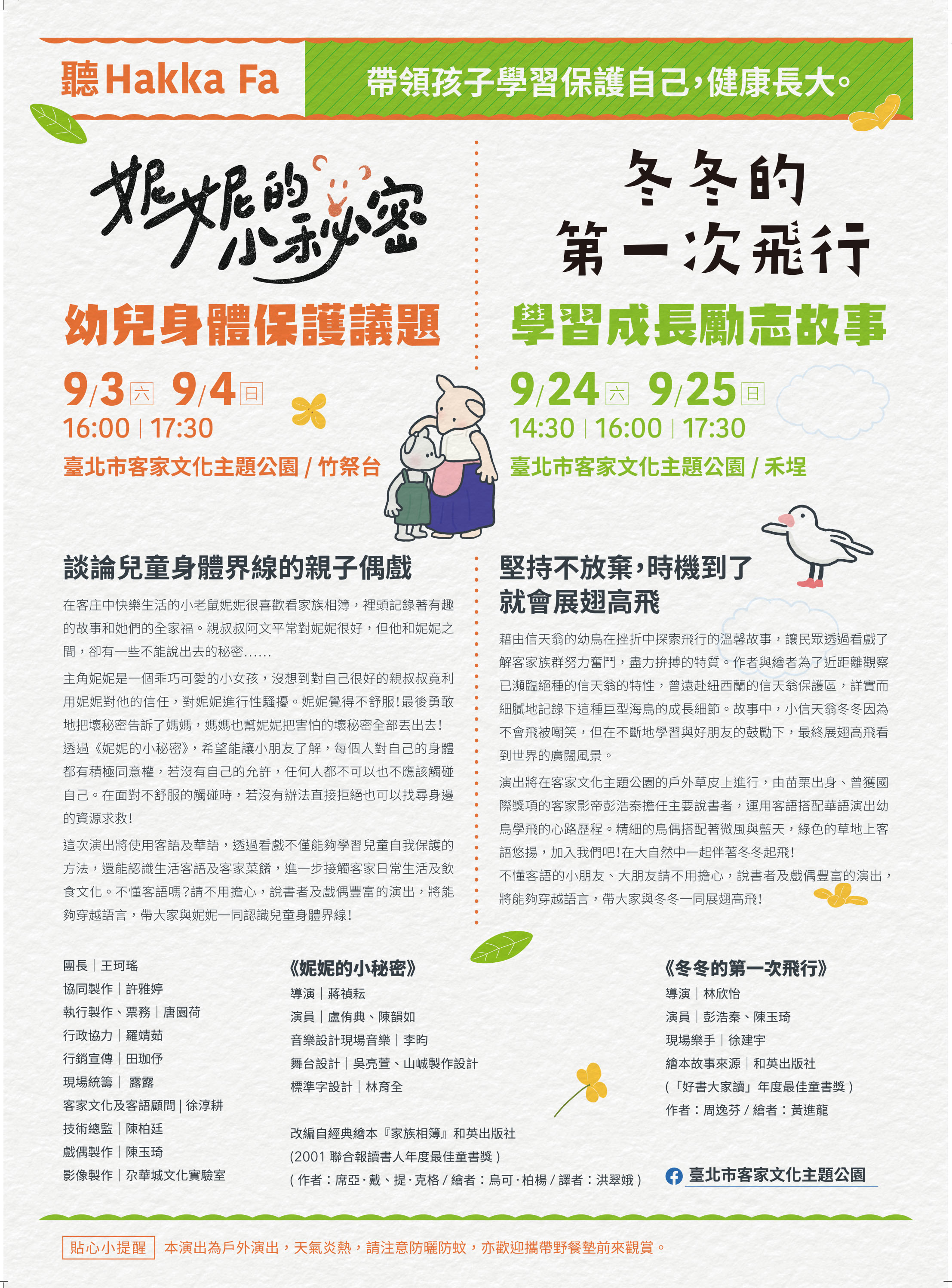 熱愛戲劇的彭浩秦，電視電影舞台劇兒童劇樣樣來！