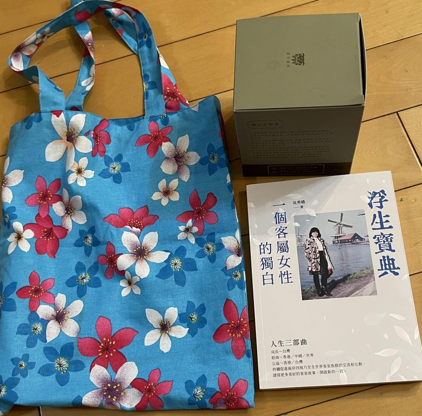 與聽眾有約