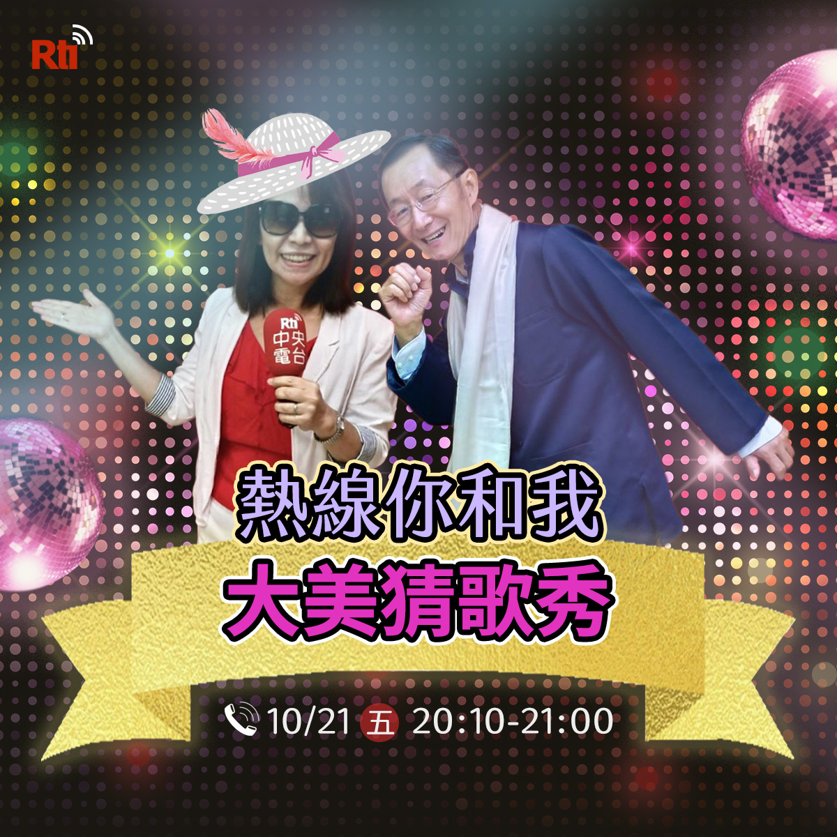 《一個客屬女性的獨白》作者吳秀娥會長分享成長、經商、做公益的故事