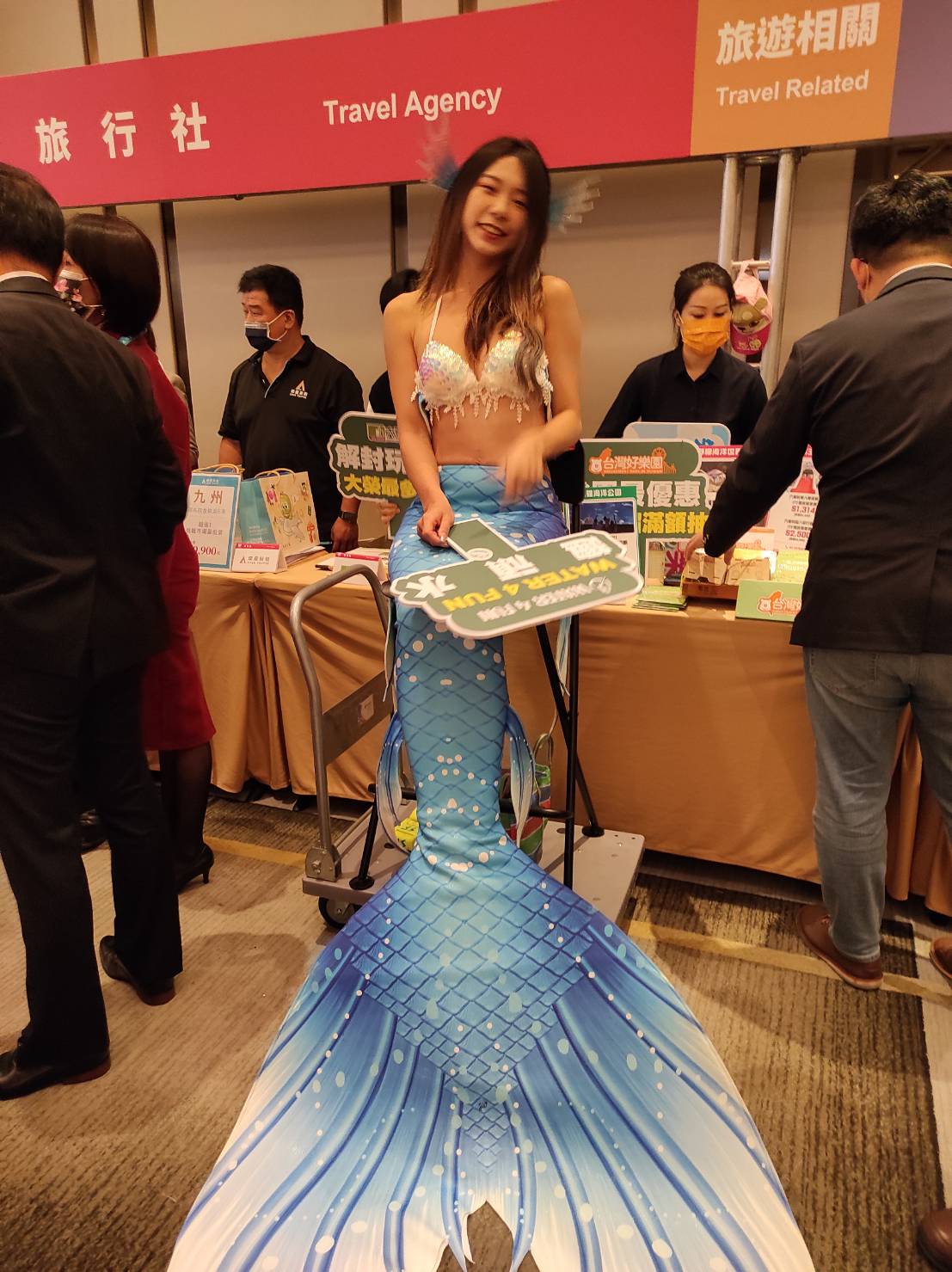 遇見美好人生