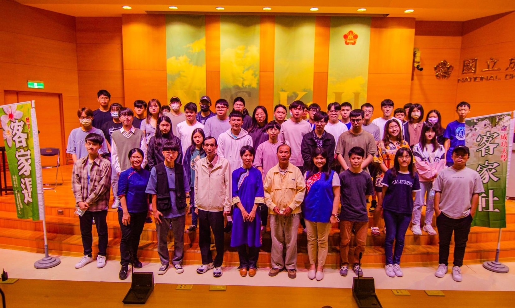 Open hakka 打開客家