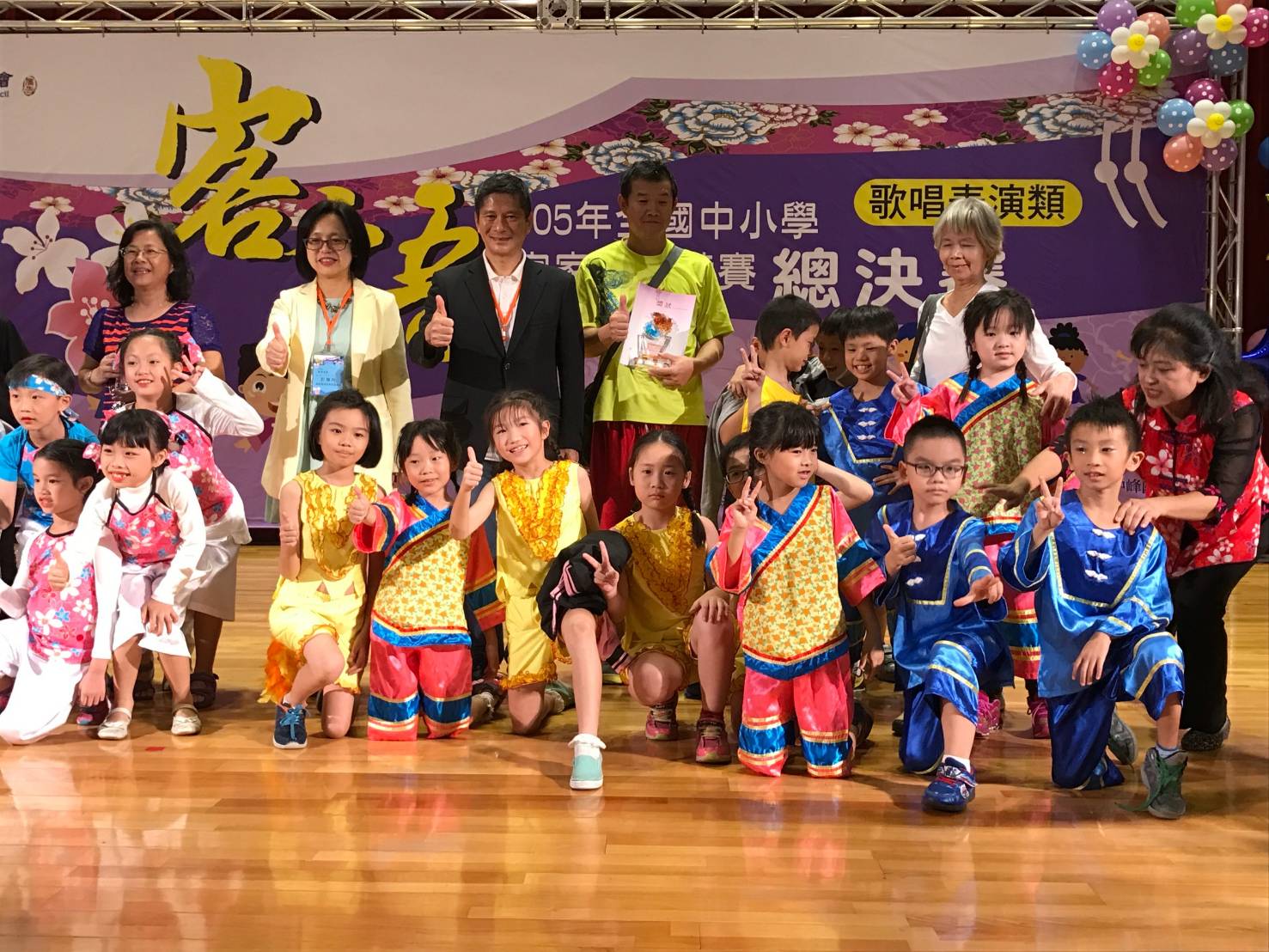 遇見美好人生
