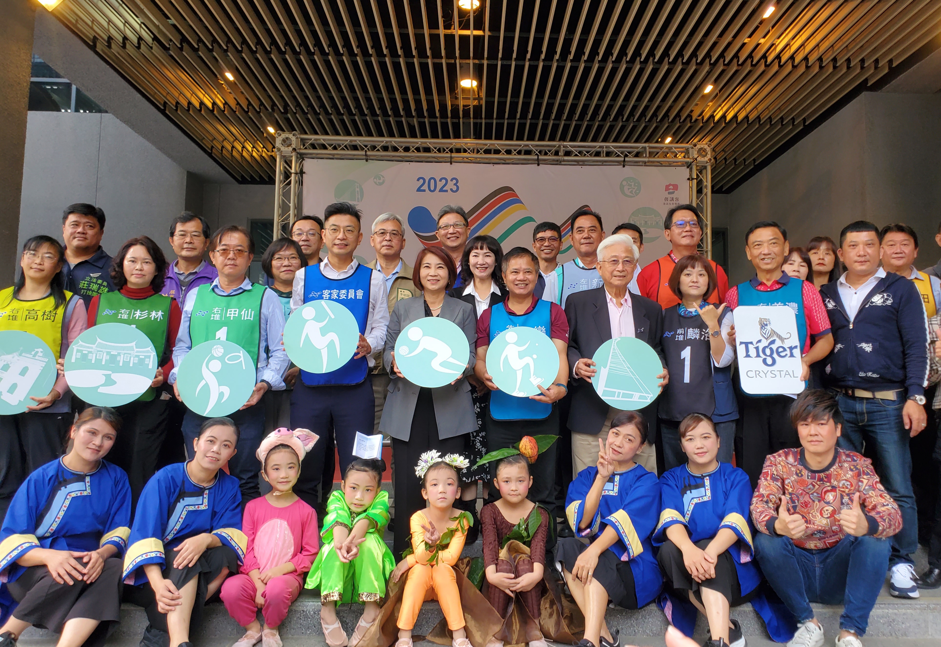 Open hakka 打開客家 Open hakka 打開客家
