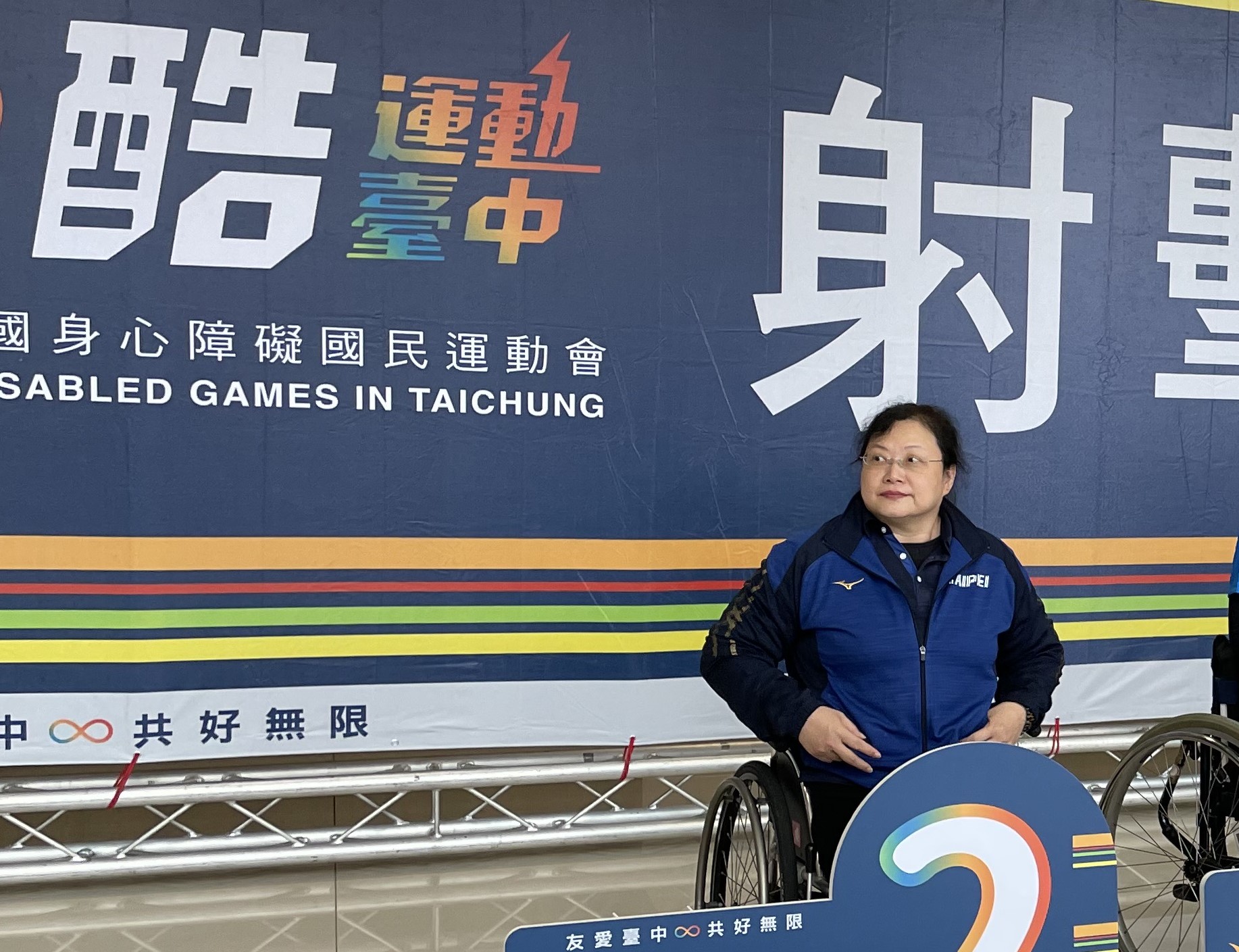 空中體育課