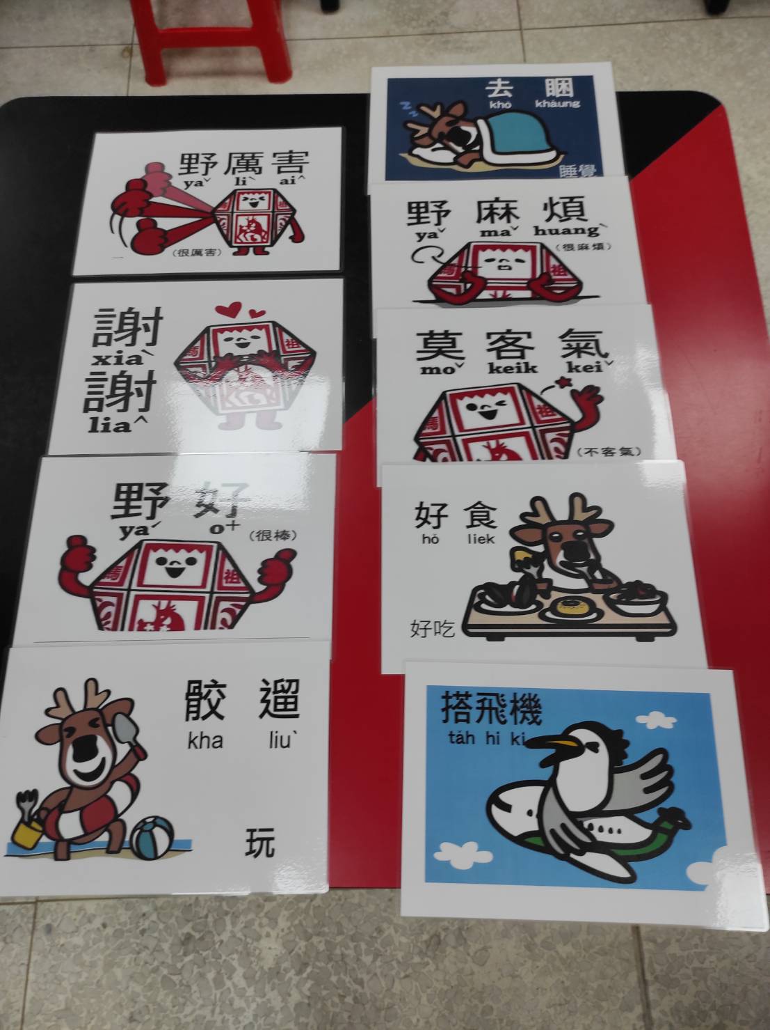 遇見美好人生