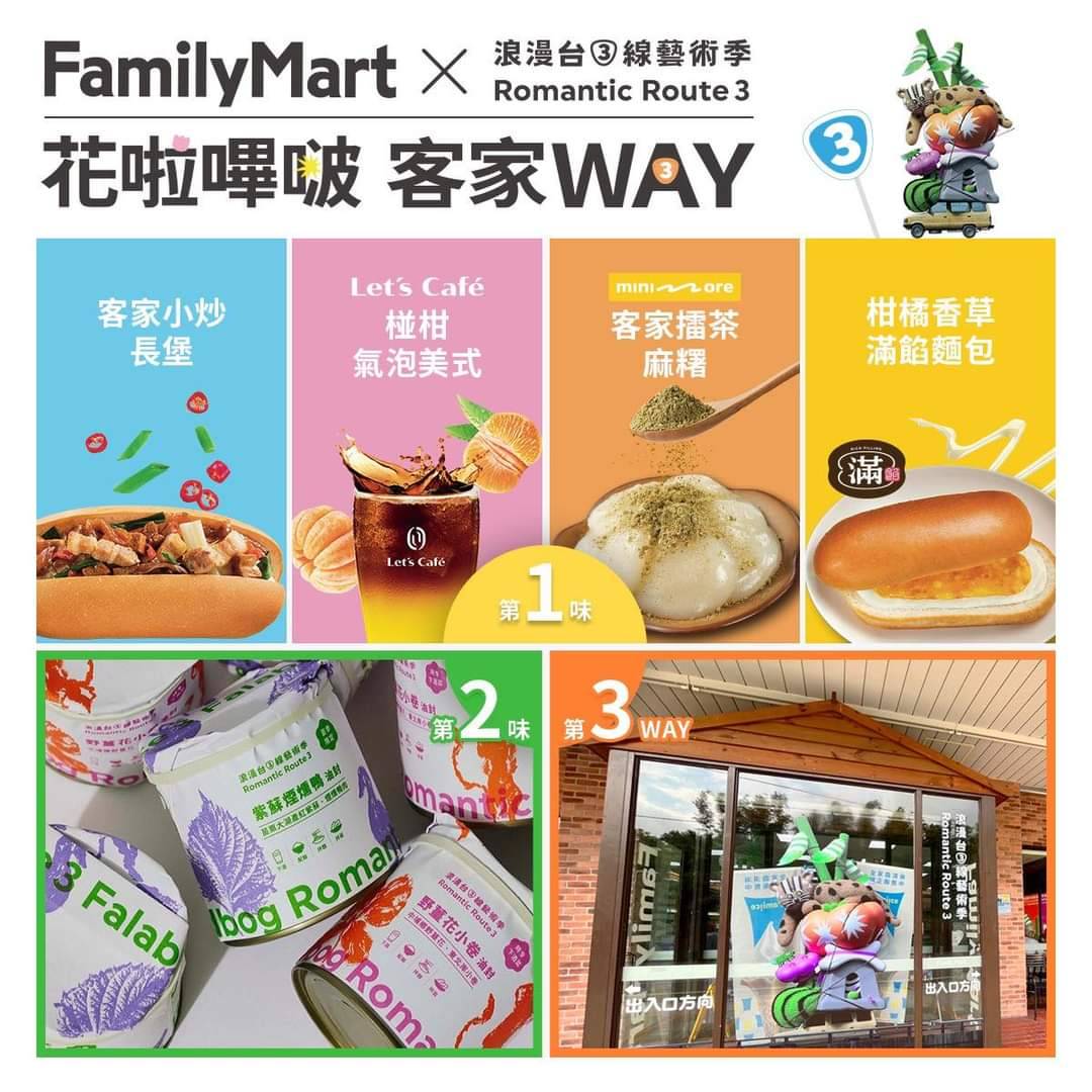 與聽眾有約