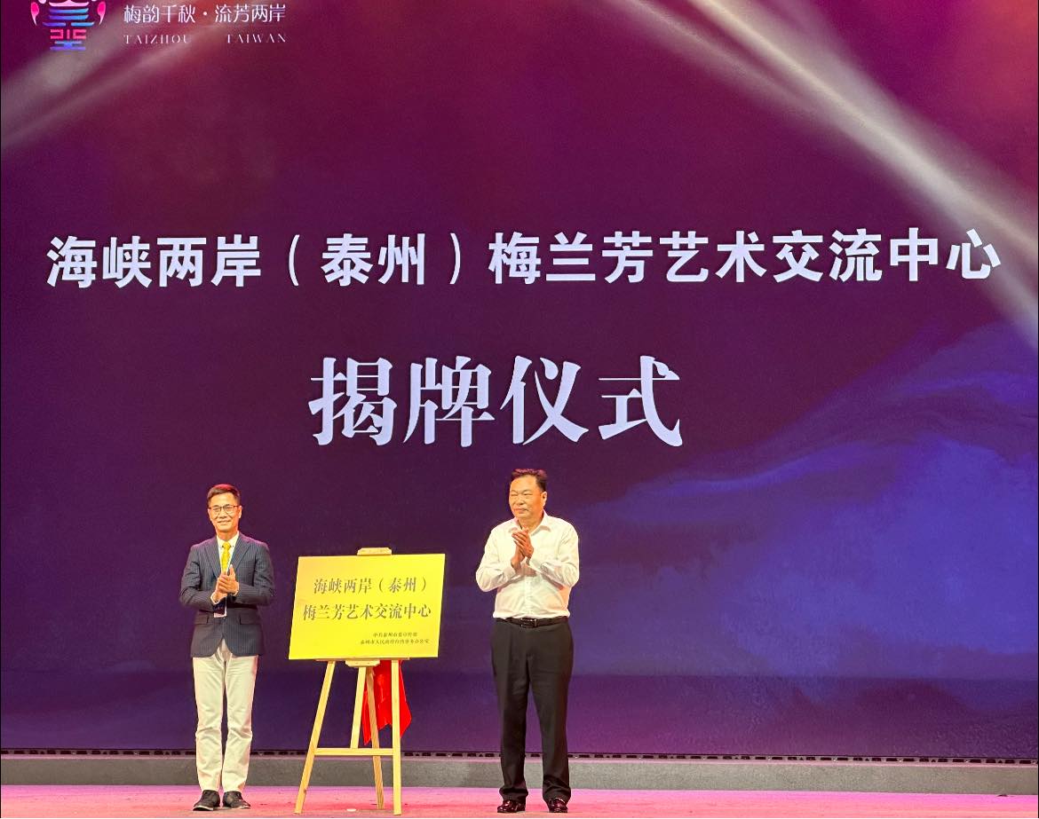 倒數兩天！「央廣一定美，客家打頭名」客語直播節目8/8登場！不見不散～～