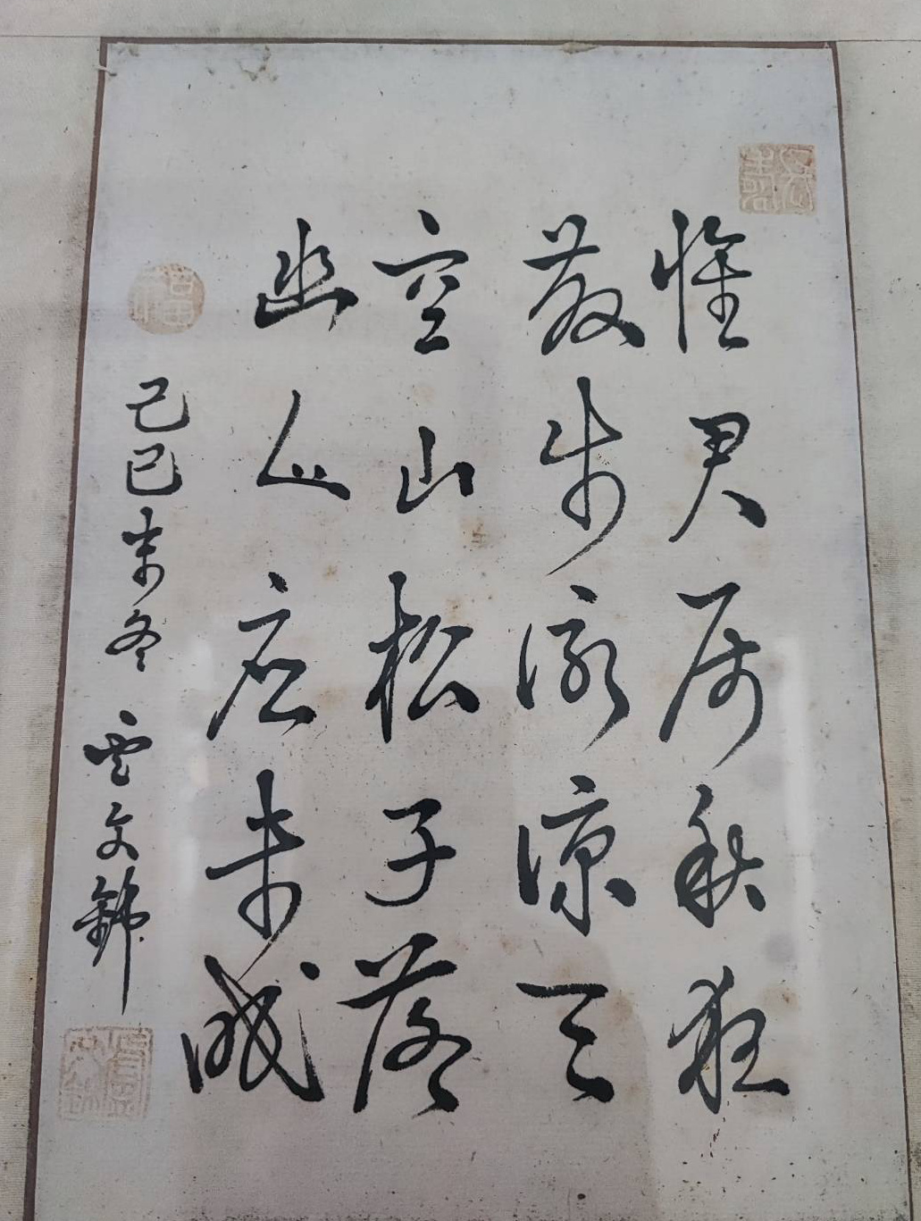 港知港覺 港知港覺