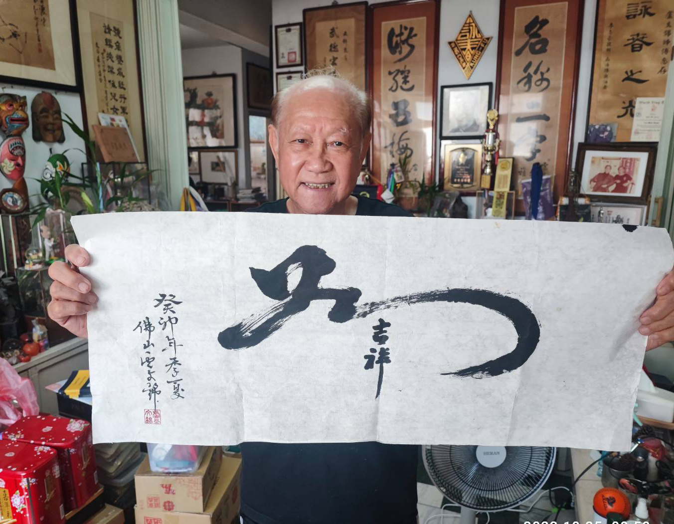 港知港覺 港知港覺