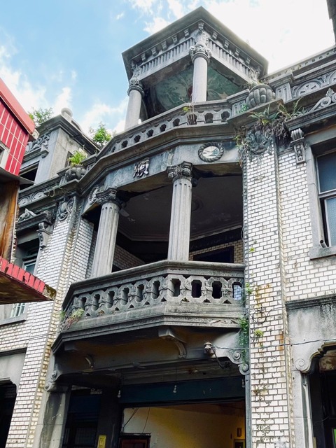 藝想生活美學館