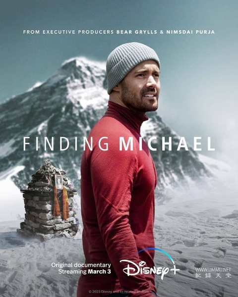 聊聊紀錄片——聖母峰消失之謎（Finding Michael）