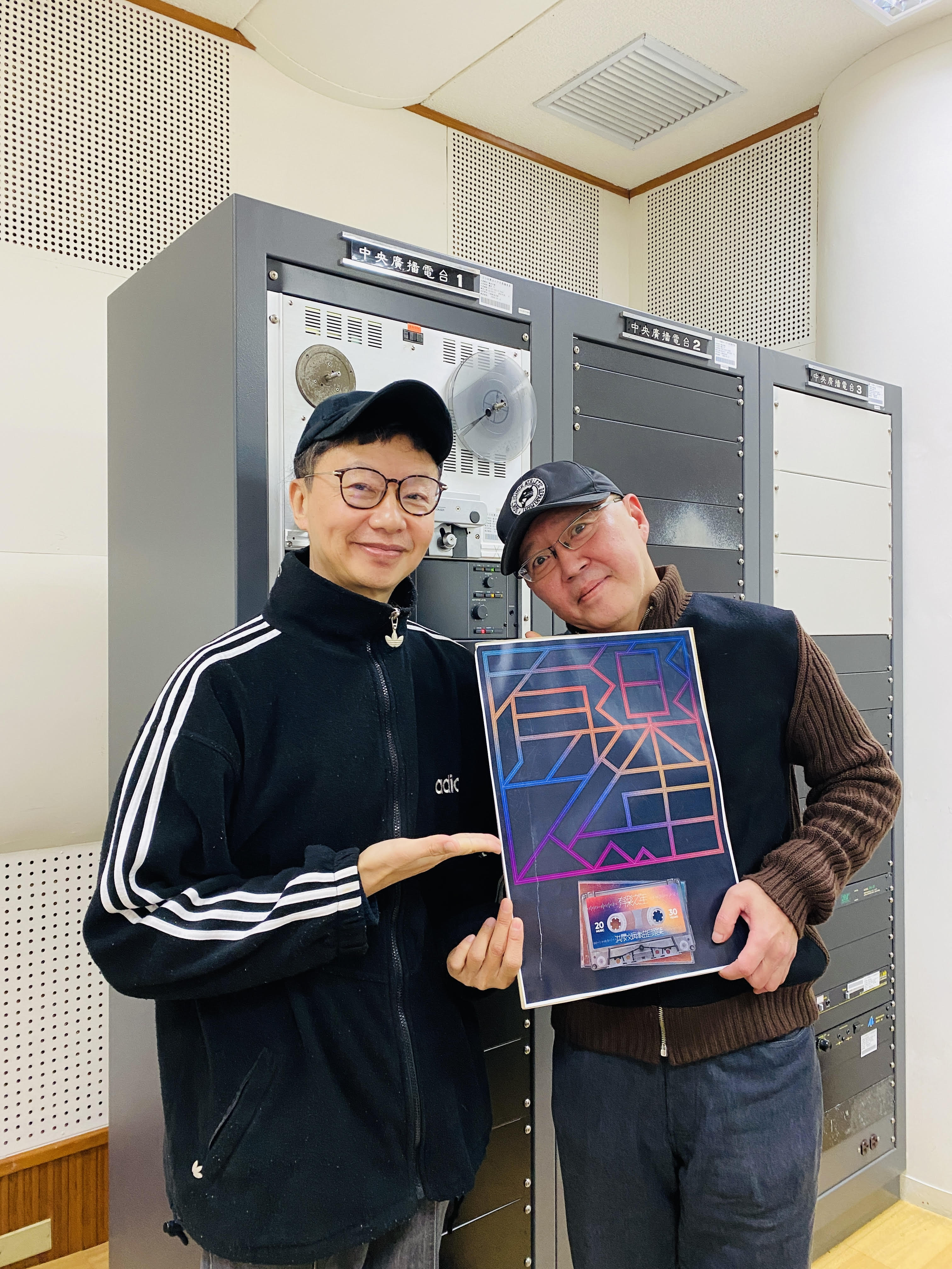 專訪洪晟文介紹「有樂之年」(一)