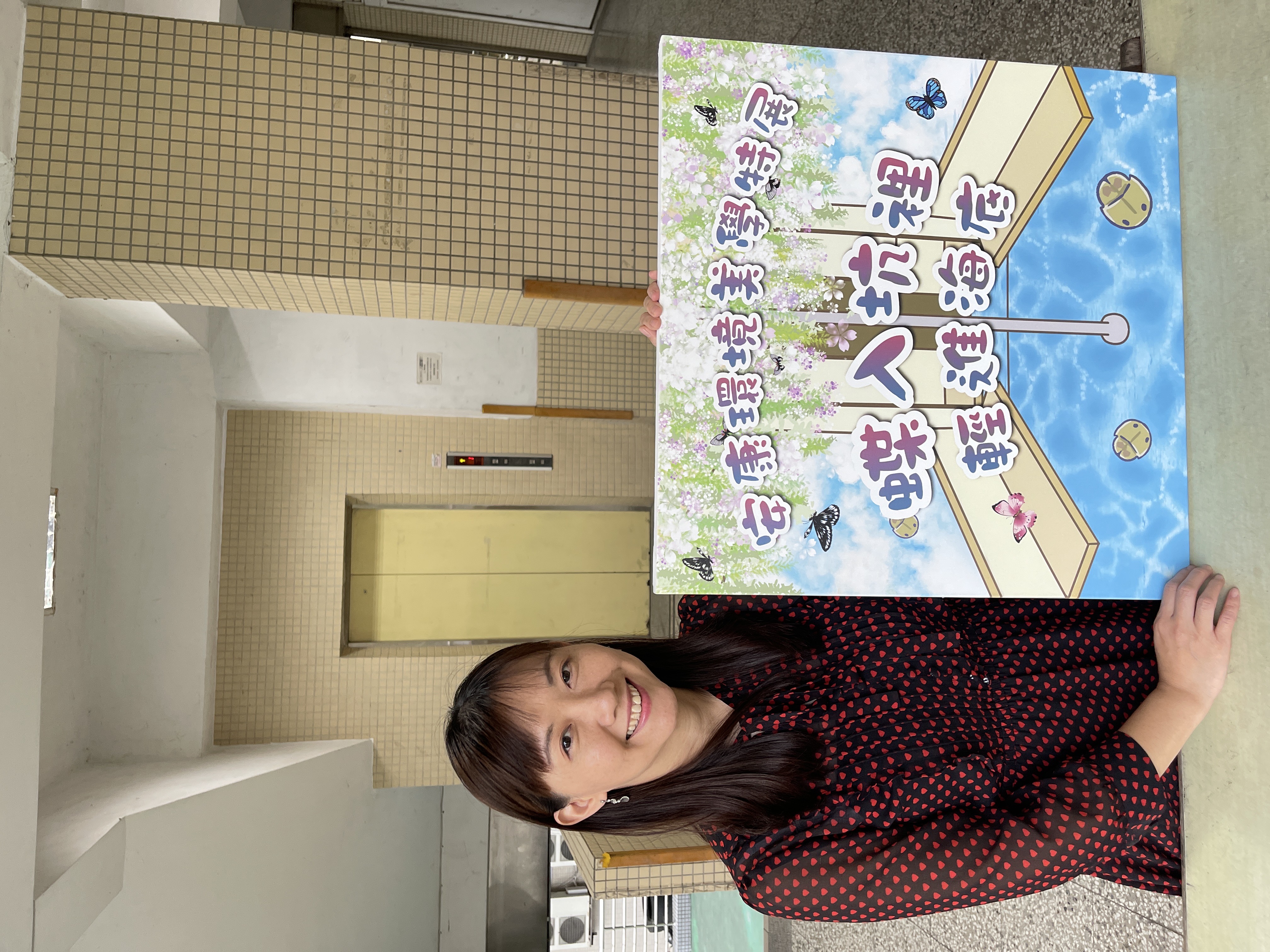 在校園推動環境美學