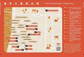 台灣「女路」旅遊指南，發現隱藏在各地的台灣女力！