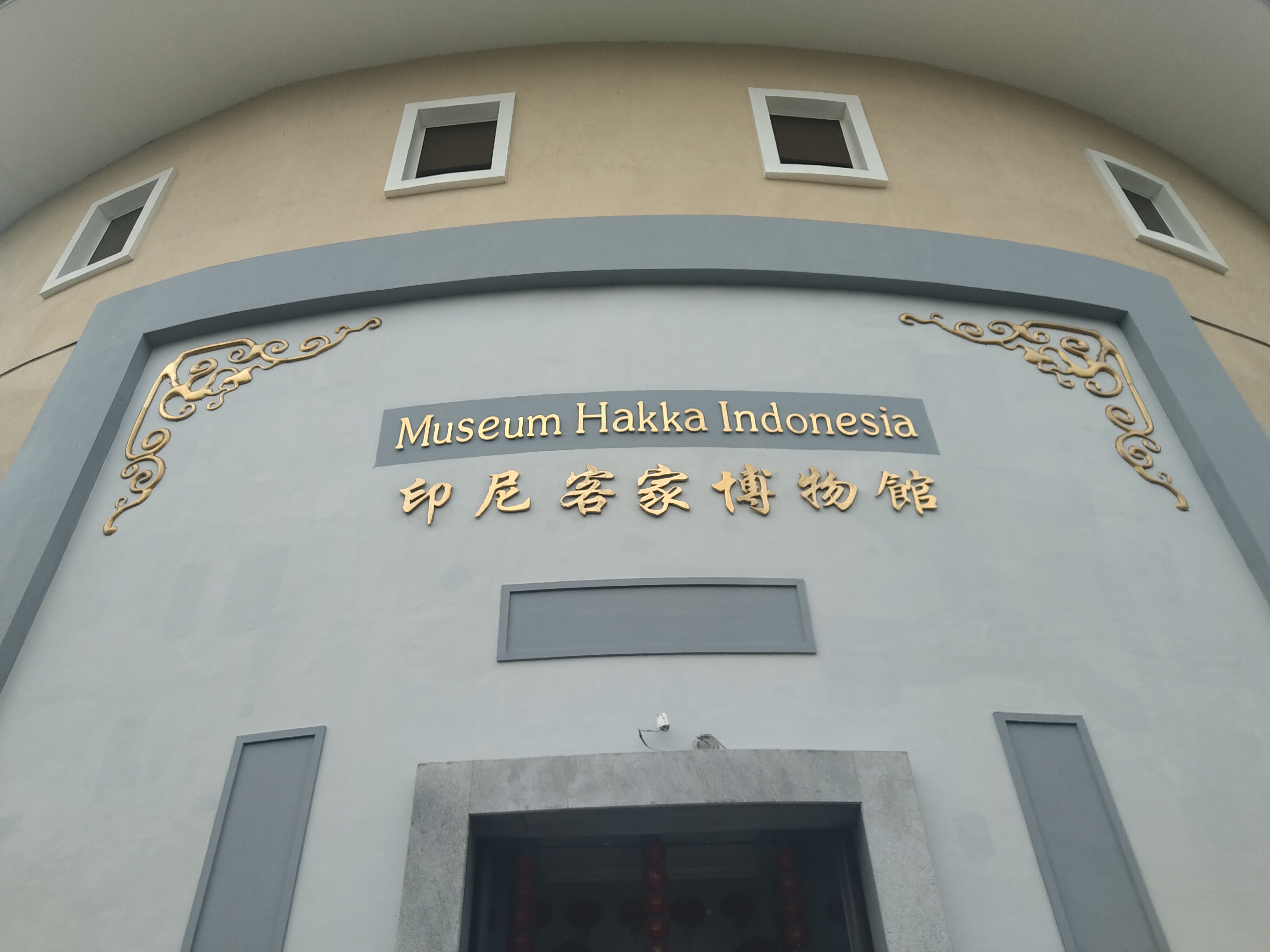 政治力、文化力的展現，漫談東南亞客家博物館