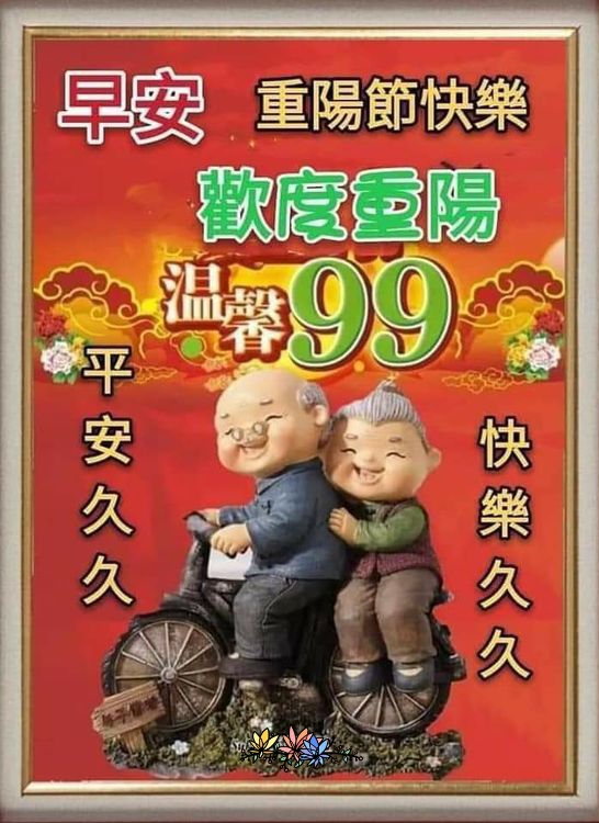 與聽眾有約