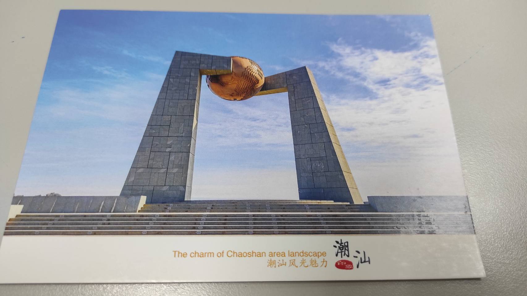 光輝十月國恩家慶，重陽快樂，旅行最快樂!