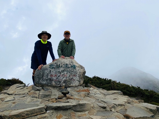 聊聊臺灣的山——雪山主峰東峰單攻