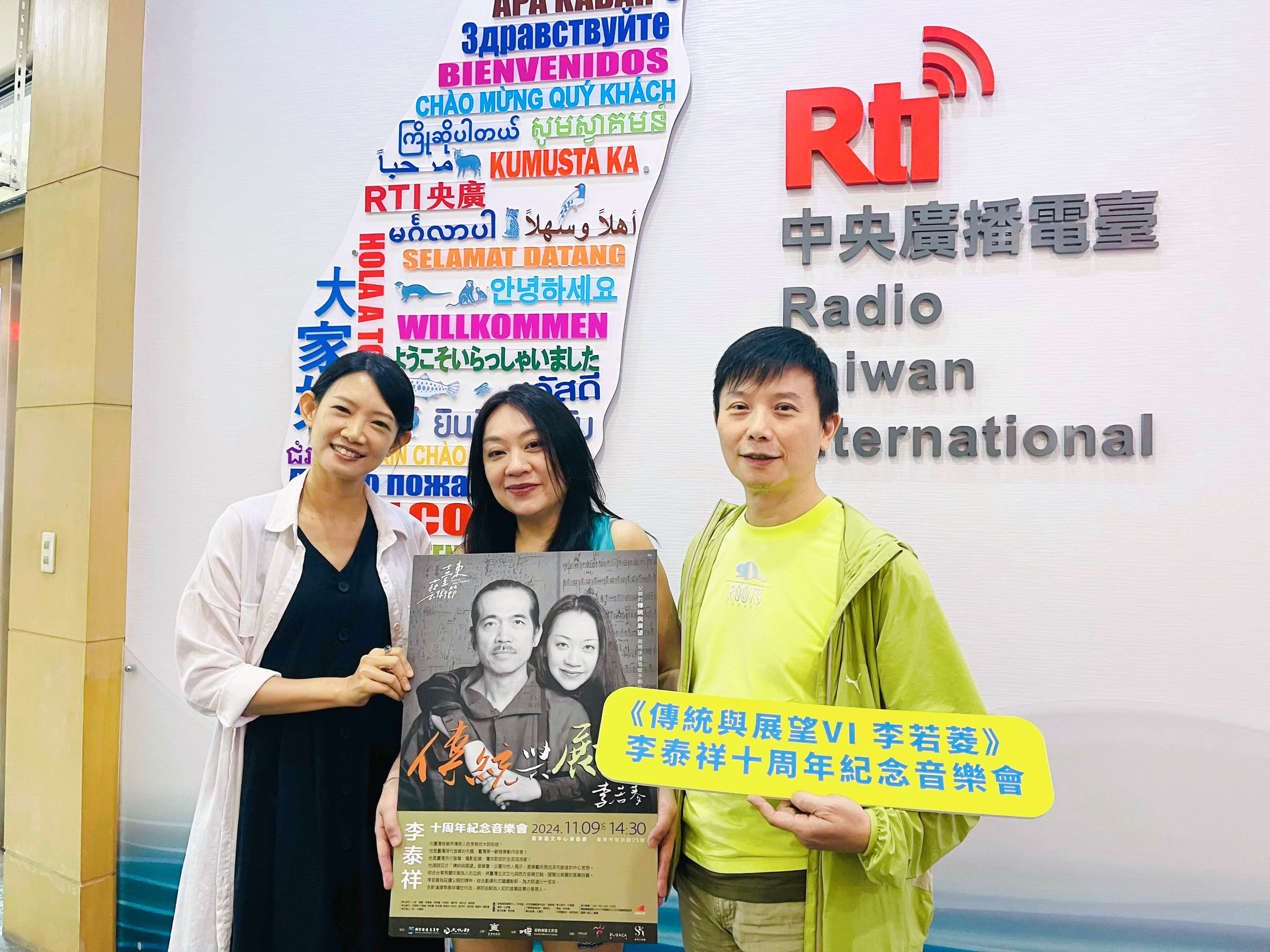 EP38- 爸爸有一些音樂真的蠻厲害的   ft. 李若菱、伍錦濤