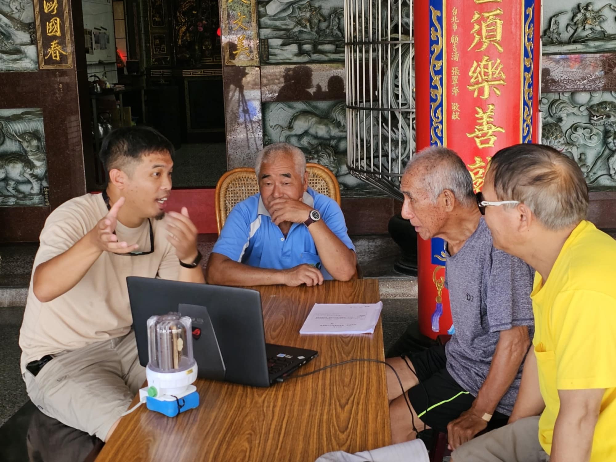 什麼是里海生活？