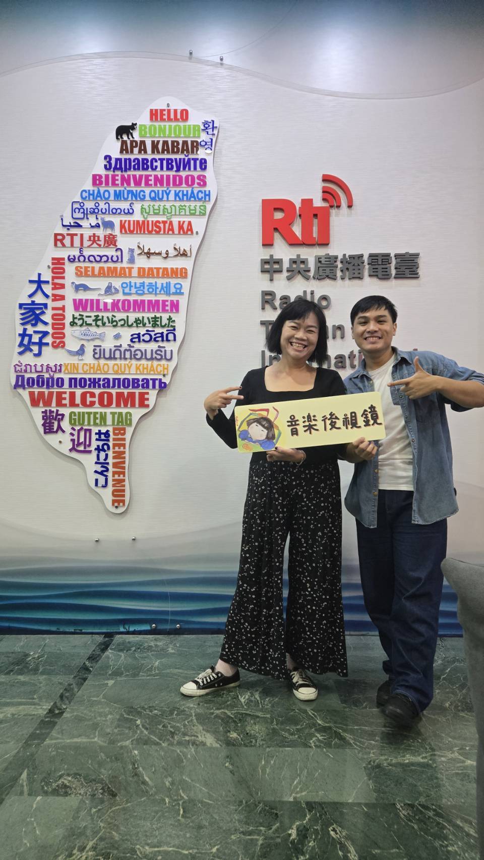 音樂後視鏡 EP102 - 旅客上車中：mumu巫巴克