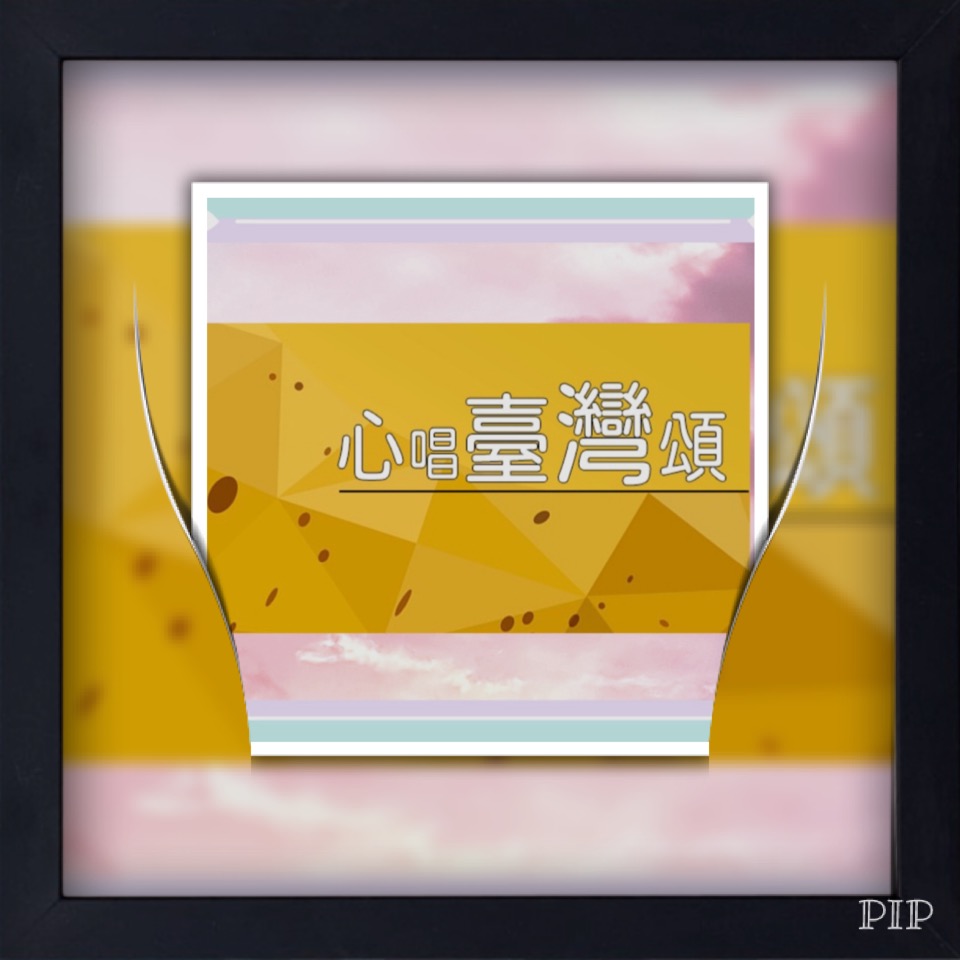 給我一個分手的理由