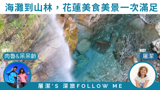 登山旅遊｜山上避暑小勝地，走進塔塔加麟趾山、太平山翠峰湖、合歡山小奇萊！