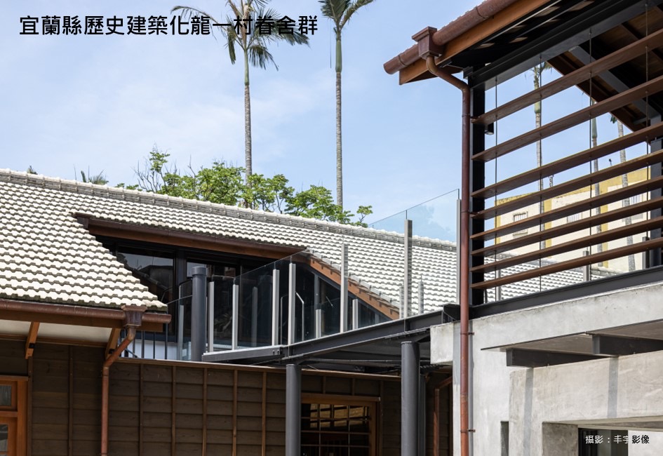 聽！建築說故事