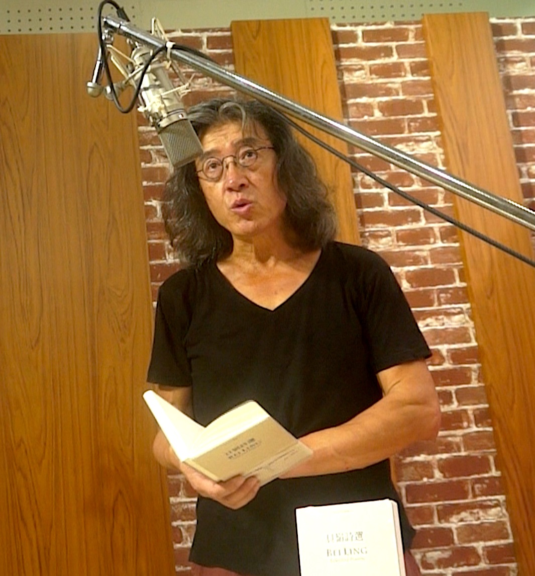 貝嶺詩選 - 聲音版：央廣現場詩人吟誦  Selected Poems by Bei Ling, LIVE at RTI, read by the poet.