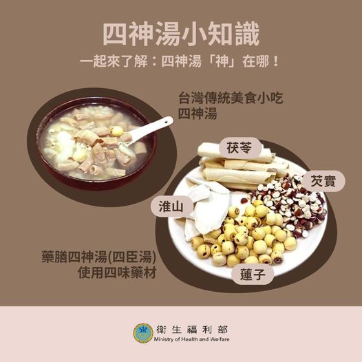 與聽眾有約