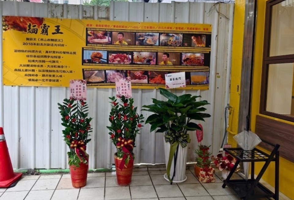 兩岸我的家
