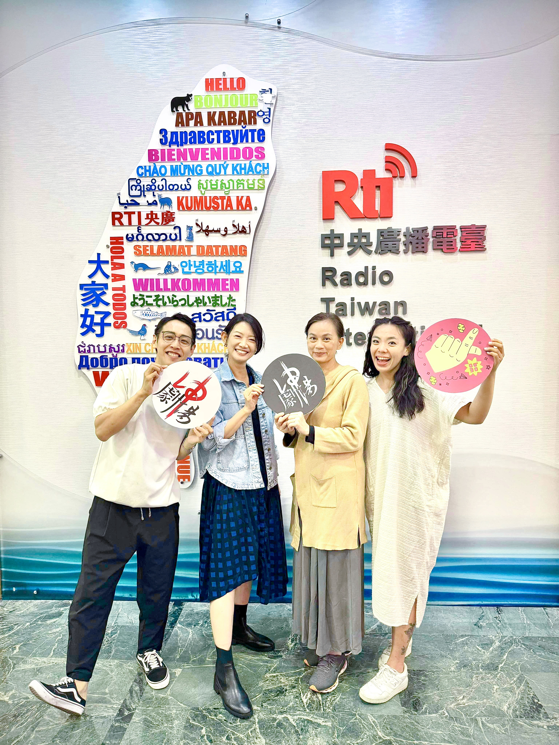 EP42- 沒有比這裡更好的地方了    ft. 朱坤靈、田芮安、黃孝忠